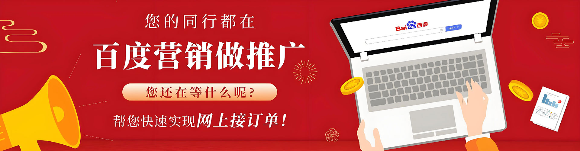 德昌信息流竞价