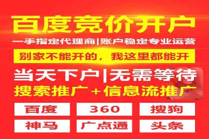 案例解析：SEM代运营如何为企业创造长期价值